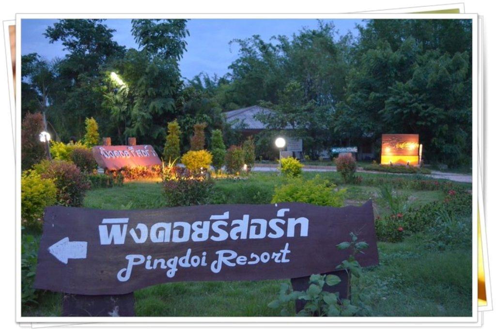 Pingdoi Resort Ban Dong Ma Tun Extérieur photo